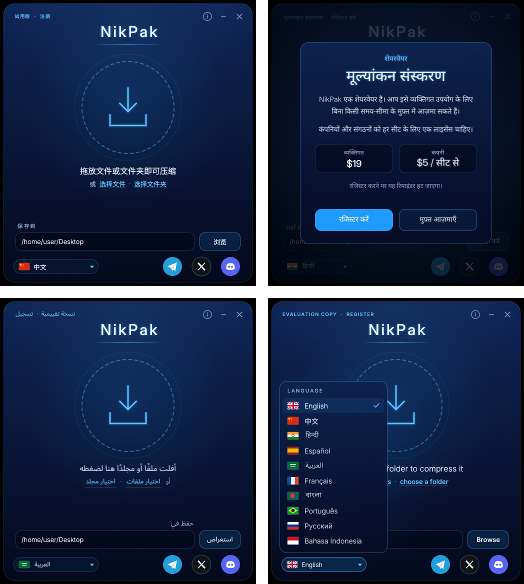 The window in Chinese, Hindi and Arabic, and the language menu.